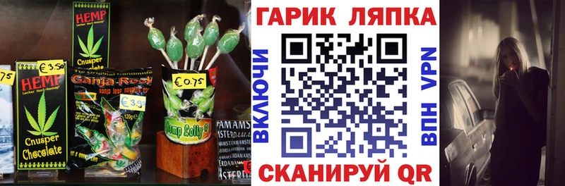 нарко площадка наркотические препараты  Ессентуки  Печенье с ТГК конопля  где купить  
