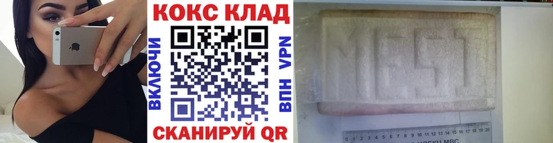 Кокаин Эквадор  Ессентуки 