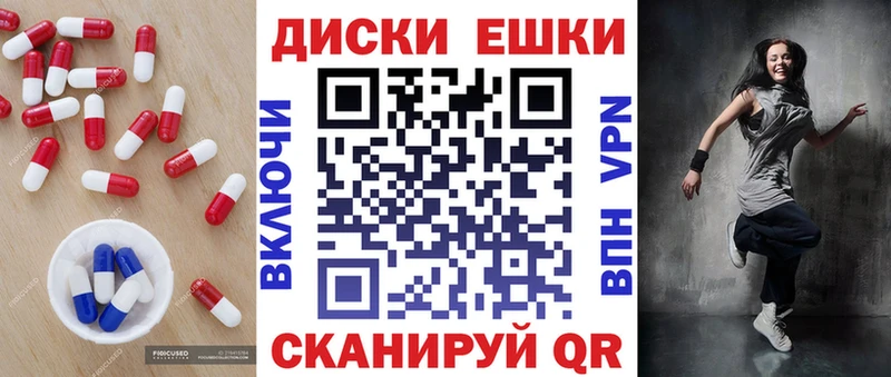 ЭКСТАЗИ mix Ессентуки