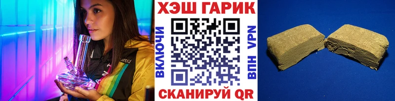 Гашиш убойный  купить наркоту  Ессентуки 