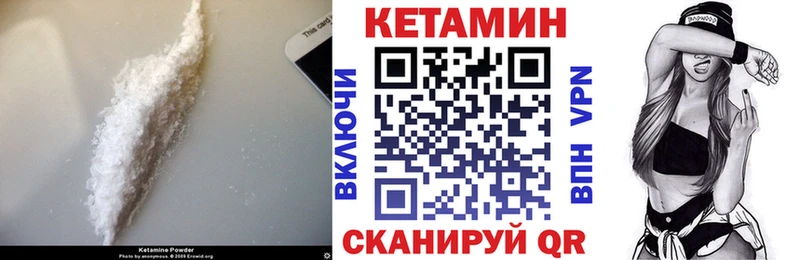наркота  Ессентуки  КЕТАМИН ketamine 