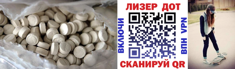 ЛСД экстази ecstasy Ессентуки
