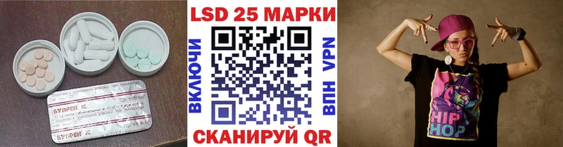 ЛСД экстази ecstasy  Ессентуки 