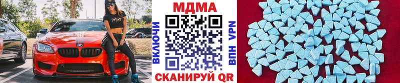OMG ссылка  Ессентуки  MDMA молли 