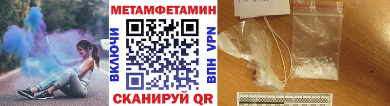 сайты даркнета Telegram  Ессентуки  МЕТАМФЕТАМИН Декстрометамфетамин 99.9% 