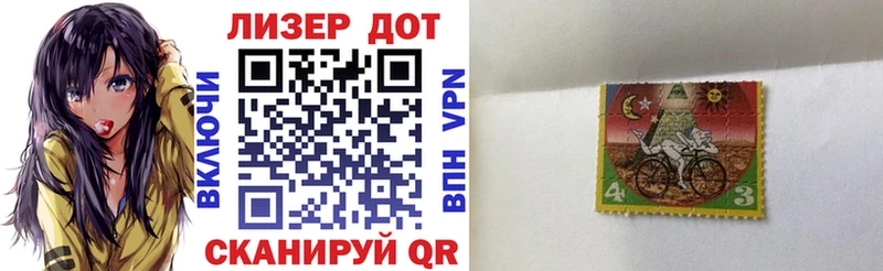 купить наркотик  Ессентуки  Марки 25I-NBOMe 1500мкг 