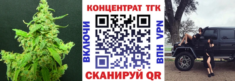 ТГК THC oil  даркнет сайт  Ессентуки 