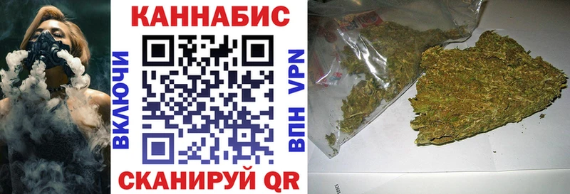Конопля SATIVA & INDICA  Ессентуки 